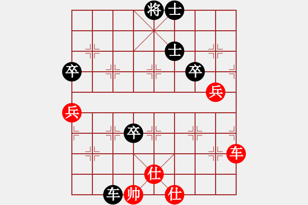 象棋棋譜圖片：鐵成剛(4段)-和-棗莊第一高(4段) - 步數(shù)：70 