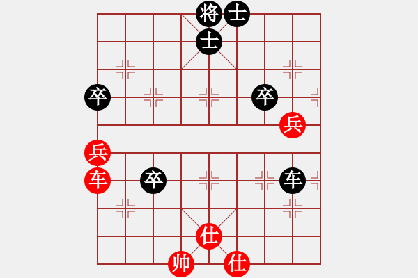 象棋棋譜圖片：鐵成剛(4段)-和-棗莊第一高(4段) - 步數(shù)：80 