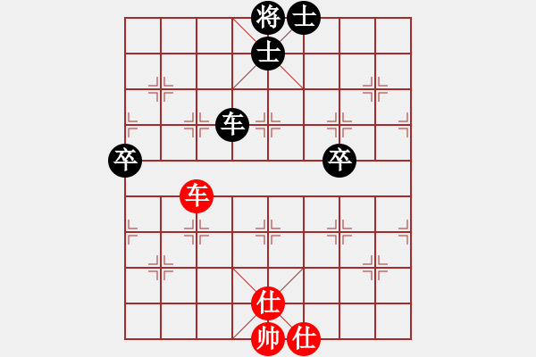 象棋棋譜圖片：鐵成剛(4段)-和-棗莊第一高(4段) - 步數(shù)：90 