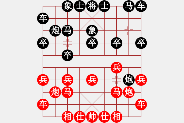 象棋棋譜圖片：俞云濤     先負(fù) 孫勇征     - 步數(shù)：10 