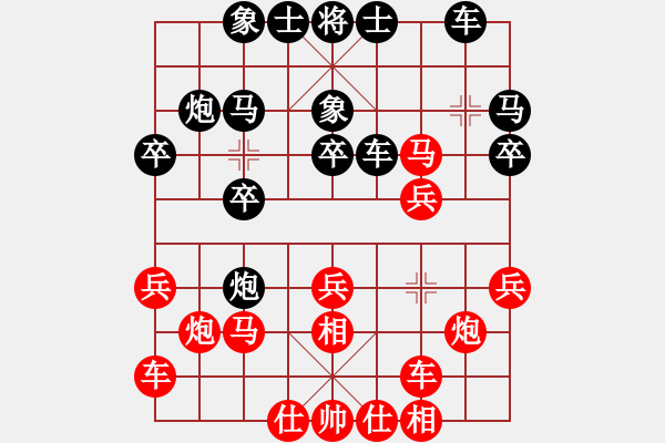 象棋棋譜圖片：俞云濤     先負(fù) 孫勇征     - 步數(shù)：20 