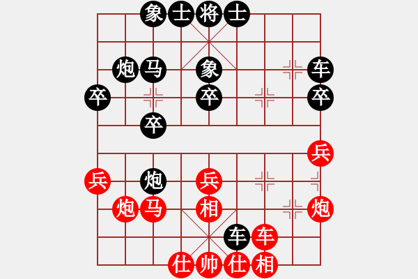 象棋棋譜圖片：俞云濤     先負(fù) 孫勇征     - 步數(shù)：30 