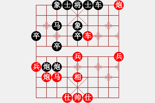 象棋棋譜圖片：俞云濤     先負(fù) 孫勇征     - 步數(shù)：40 