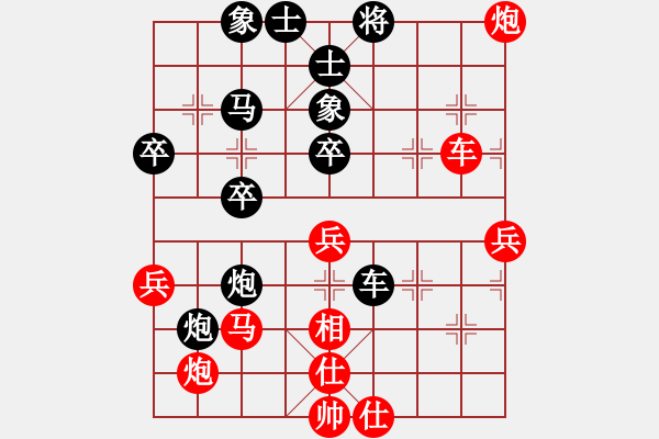 象棋棋譜圖片：俞云濤     先負(fù) 孫勇征     - 步數(shù)：50 