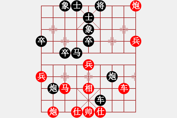 象棋棋譜圖片：俞云濤     先負(fù) 孫勇征     - 步數(shù)：60 