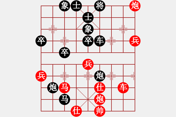 象棋棋譜圖片：俞云濤     先負(fù) 孫勇征     - 步數(shù)：70 