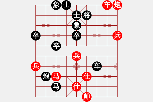 象棋棋譜圖片：俞云濤     先負(fù) 孫勇征     - 步數(shù)：80 