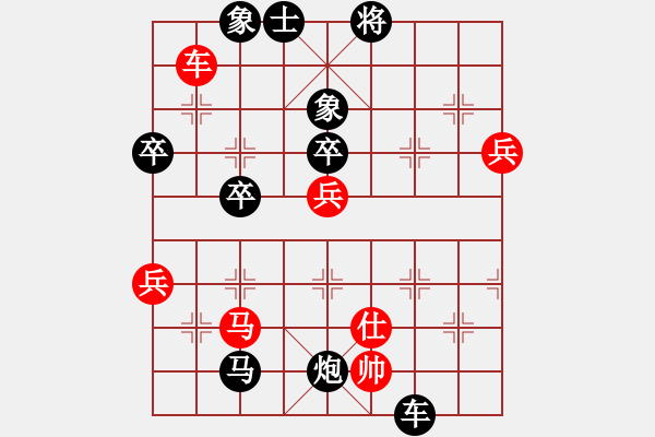 象棋棋譜圖片：俞云濤     先負(fù) 孫勇征     - 步數(shù)：90 