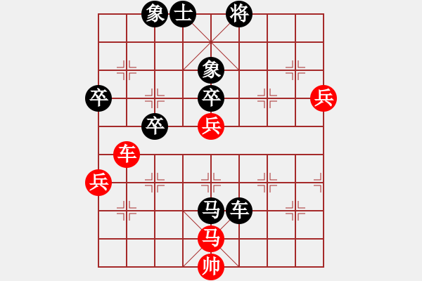 象棋棋譜圖片：俞云濤     先負(fù) 孫勇征     - 步數(shù)：98 