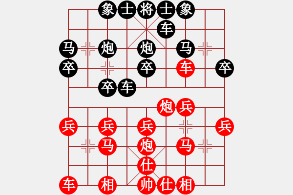 象棋棋譜圖片：酈智威     先勝 李群       - 步數(shù)：20 