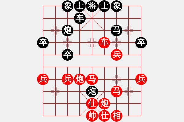 象棋棋譜圖片：酈智威     先勝 李群       - 步數(shù)：40 