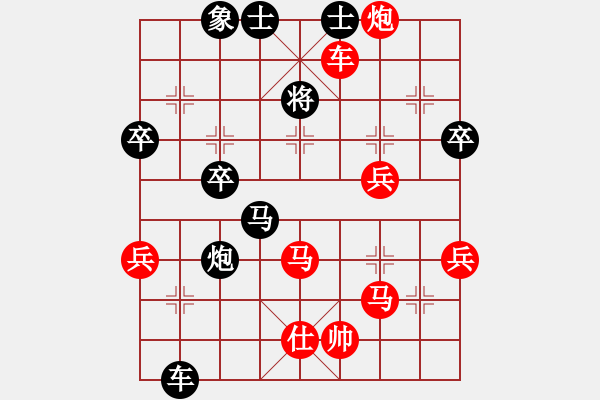 象棋棋譜圖片：酈智威     先勝 李群       - 步數(shù)：60 