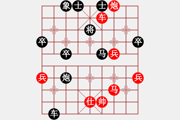 象棋棋譜圖片：酈智威     先勝 李群       - 步數(shù)：62 