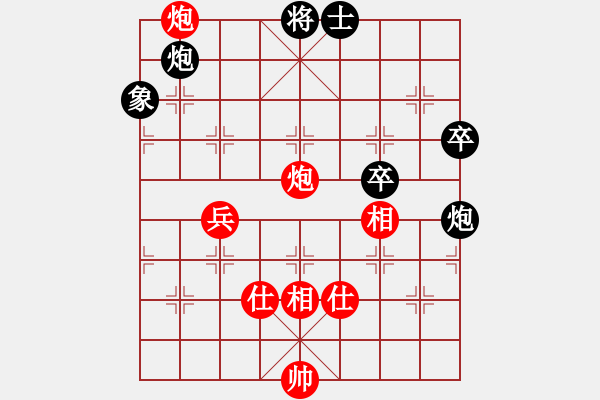 象棋棋譜圖片：求實(shí)(6段)-勝-安順大俠(6段) - 步數(shù)：100 