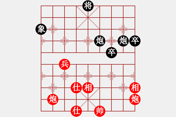 象棋棋譜圖片：求實(shí)(6段)-勝-安順大俠(6段) - 步數(shù)：130 