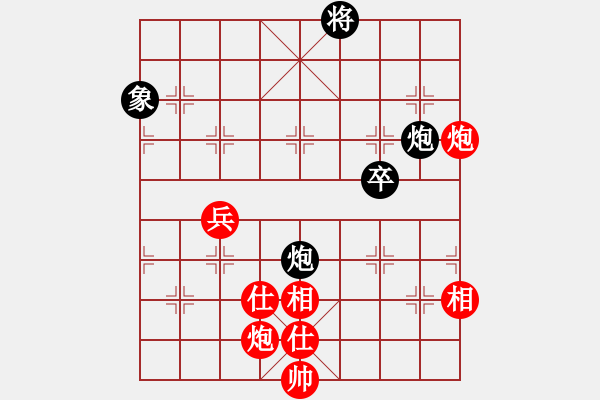 象棋棋譜圖片：求實(shí)(6段)-勝-安順大俠(6段) - 步數(shù)：140 