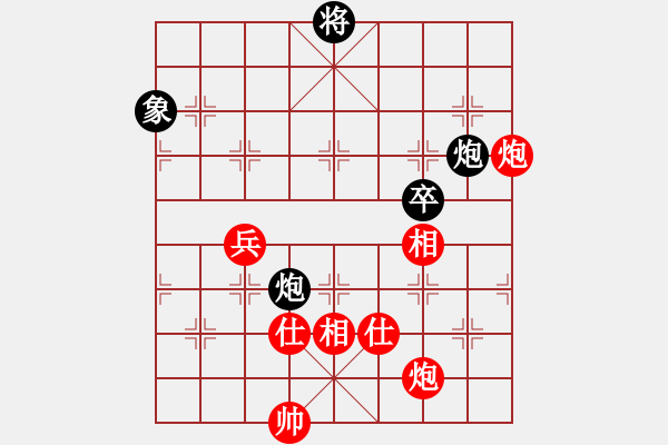 象棋棋譜圖片：求實(shí)(6段)-勝-安順大俠(6段) - 步數(shù)：150 