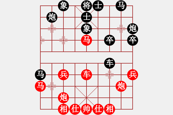 象棋棋譜圖片：求實(shí)(6段)-勝-安順大俠(6段) - 步數(shù)：40 