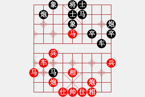 象棋棋譜圖片：求實(shí)(6段)-勝-安順大俠(6段) - 步數(shù)：50 