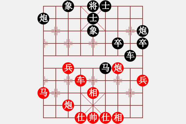 象棋棋譜圖片：求實(shí)(6段)-勝-安順大俠(6段) - 步數(shù)：60 