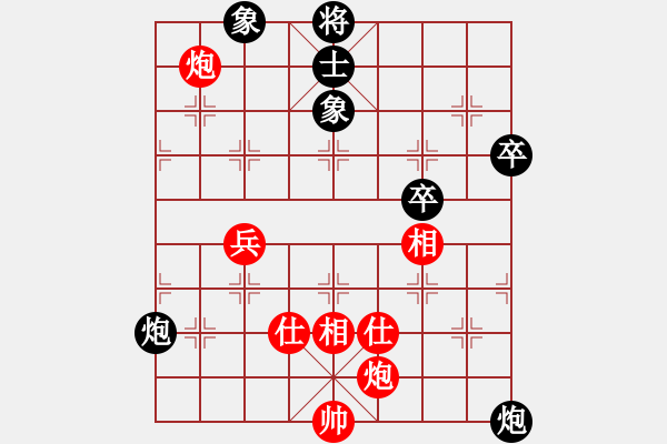 象棋棋譜圖片：求實(shí)(6段)-勝-安順大俠(6段) - 步數(shù)：90 