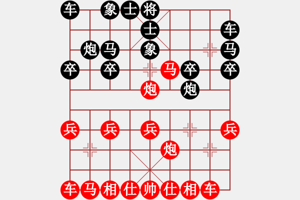 象棋棋譜圖片：速勝一局：飛馬開炮快取將 - 步數(shù)：20 