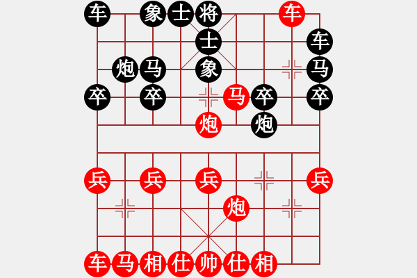 象棋棋譜圖片：速勝一局：飛馬開炮快取將 - 步數(shù)：21 