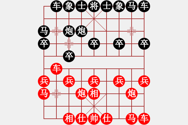 象棋棋譜圖片：湖南群楊海江VS湖南衡山曾吳奈(2014-6-22) - 步數(shù)：10 