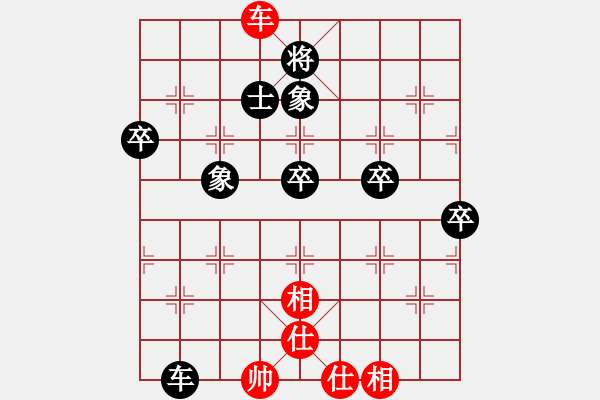 象棋棋譜圖片：高車保馬(2段)-負(fù)-冰冷月(3段) - 步數(shù)：104 