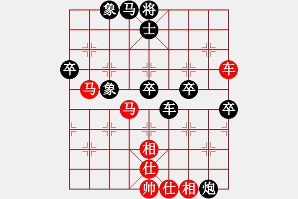 象棋棋譜圖片：高車保馬(2段)-負(fù)-冰冷月(3段) - 步數(shù)：80 