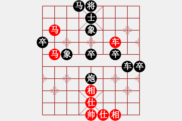 象棋棋譜圖片：高車保馬(2段)-負(fù)-冰冷月(3段) - 步數(shù)：90 