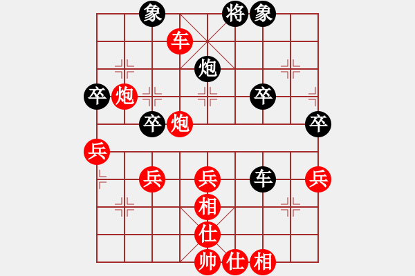 象棋棋譜圖片：聯(lián)眾精彩對(duì)局（408.chn） - 步數(shù)：50 