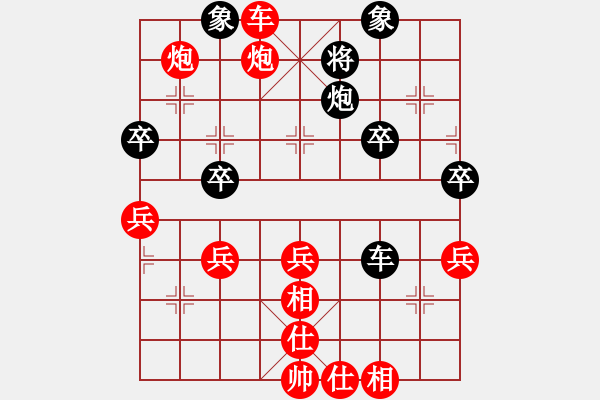 象棋棋譜圖片：聯(lián)眾精彩對(duì)局（408.chn） - 步數(shù)：55 