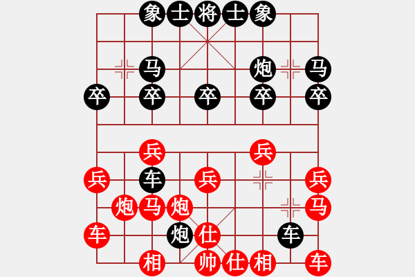 象棋棋譜圖片：李子樹（先負(fù)）鐵麒麟 - 步數(shù)：20 