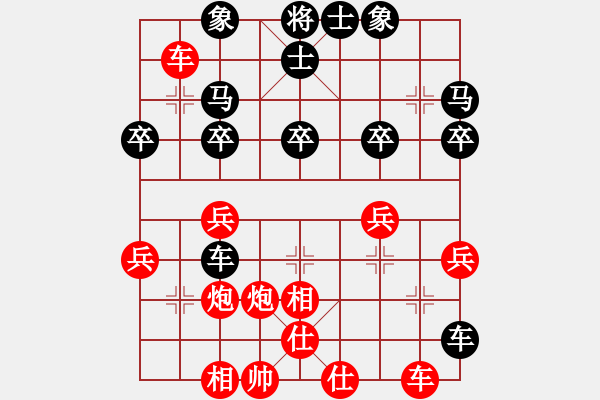 象棋棋譜圖片：李子樹（先負(fù)）鐵麒麟 - 步數(shù)：40 