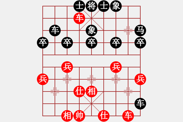 象棋棋譜圖片：李子樹（先負(fù)）鐵麒麟 - 步數(shù)：50 