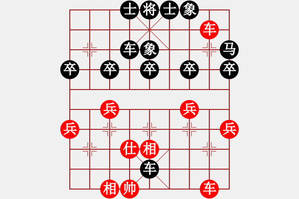 象棋棋譜圖片：李子樹（先負(fù)）鐵麒麟 - 步數(shù)：54 