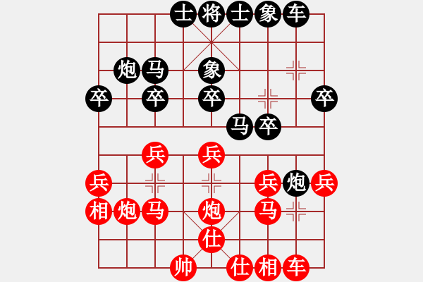 象棋棋譜圖片：法國(guó) 惹勒米 負(fù) 日本 小川比呂士 - 步數(shù)：20 