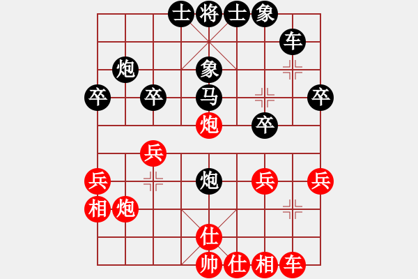 象棋棋譜圖片：法國(guó) 惹勒米 負(fù) 日本 小川比呂士 - 步數(shù)：30 