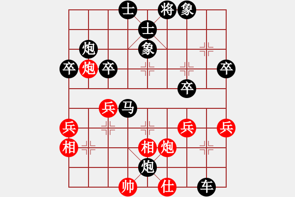 象棋棋譜圖片：法國(guó) 惹勒米 負(fù) 日本 小川比呂士 - 步數(shù)：40 