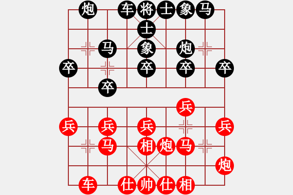 象棋棋譜圖片：北京王海龍先勝北京左治 - 步數(shù)：20 