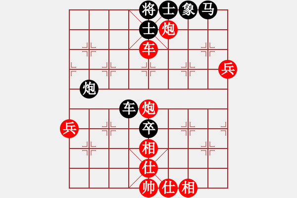 象棋棋譜圖片：北京王海龍先勝北京左治 - 步數(shù)：60 