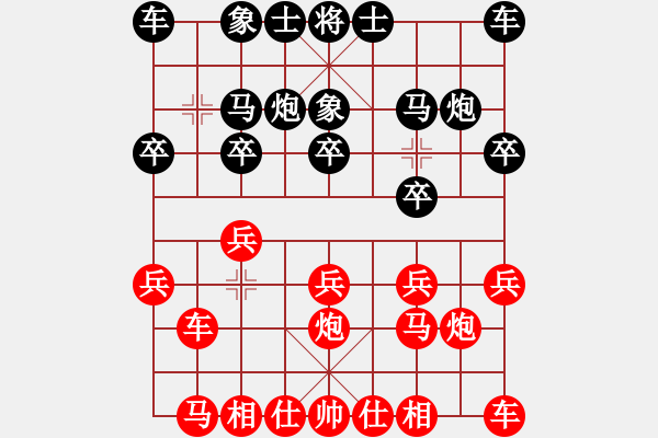 象棋棋譜圖片：追日(月將)-和-至尊盟追命(月將) - 步數(shù)：10 