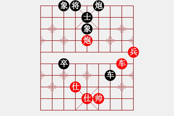 象棋棋譜圖片：追日(月將)-和-至尊盟追命(月將) - 步數(shù)：110 