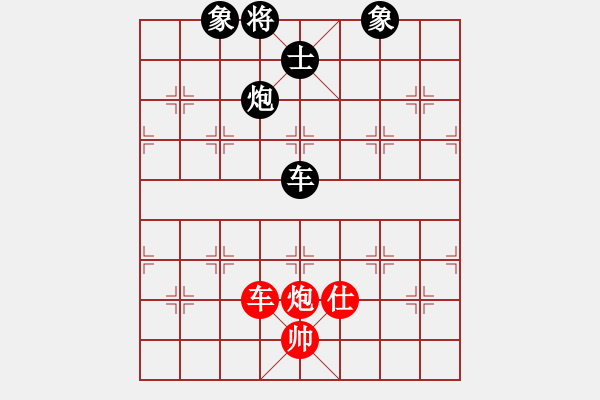 象棋棋譜圖片：追日(月將)-和-至尊盟追命(月將) - 步數(shù)：130 