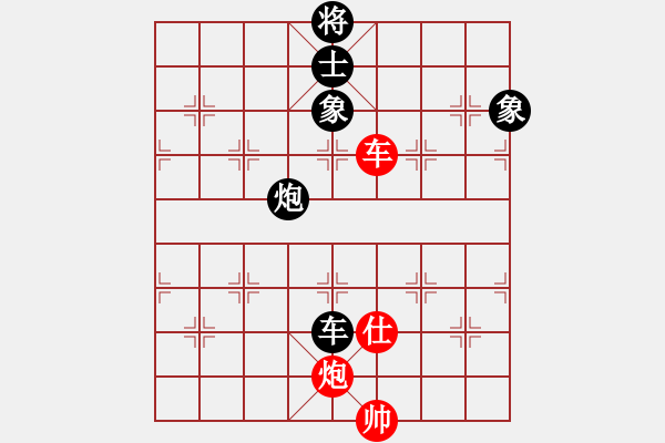 象棋棋譜圖片：追日(月將)-和-至尊盟追命(月將) - 步數(shù)：140 