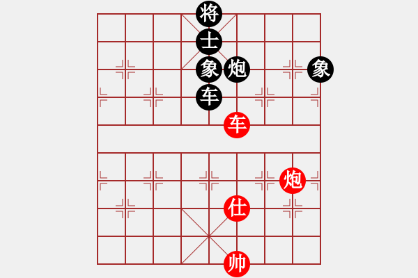 象棋棋譜圖片：追日(月將)-和-至尊盟追命(月將) - 步數(shù)：150 