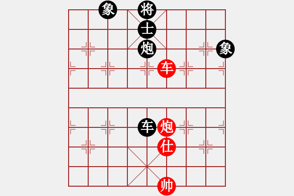 象棋棋譜圖片：追日(月將)-和-至尊盟追命(月將) - 步數(shù)：160 