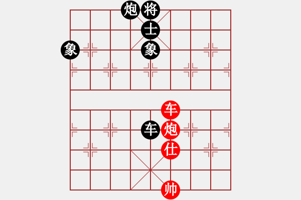 象棋棋譜圖片：追日(月將)-和-至尊盟追命(月將) - 步數(shù)：170 