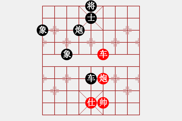 象棋棋譜圖片：追日(月將)-和-至尊盟追命(月將) - 步數(shù)：180 